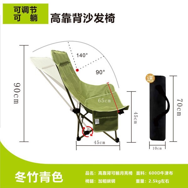 [업그레이드된 3단 리클라이닝] 하이백 문체어 뱀부 그린