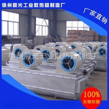 徐州【晨光欣】矿井口立式空气幕 蒸汽 离心式 热风幕机