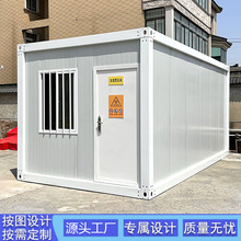 集装箱住人箱房厂家直供彩钢集成房屋办公室工地简易组装活动板房