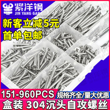 370/400/500PCS 304�����KAʮ���Թ���ͷ��˿��װ�Թ��ݶ���װ