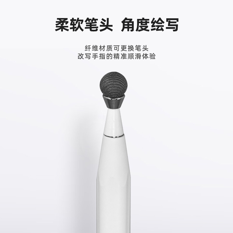 New Capacitive Touch Screen Pen Tip Is Suitable for Pencil Tablets, Laptops, Mobile Phones, Digital Screens, and Styluses