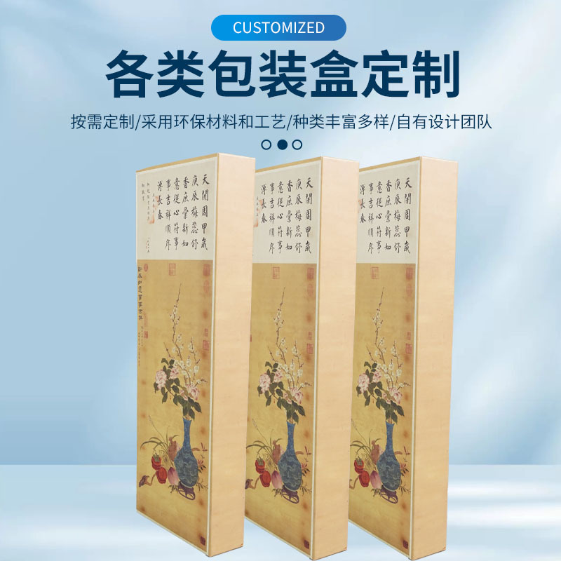 磁吸香薰礼品盒包装盒定 制天地盖翻盖高端创意瓦楞盒LOGO印刷