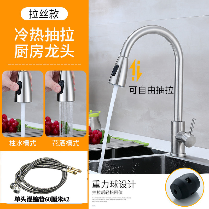 台所の蛇口の引き出し式の冷熱の家庭用の水槽の304ステンレスの野菜のたらいの皿洗いの池は伸縮して回転することができます。|undefined