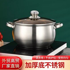 不锈钢苹果锅24CM加厚大肚锅家用食品级多功能双耳加厚款汤锅厂家