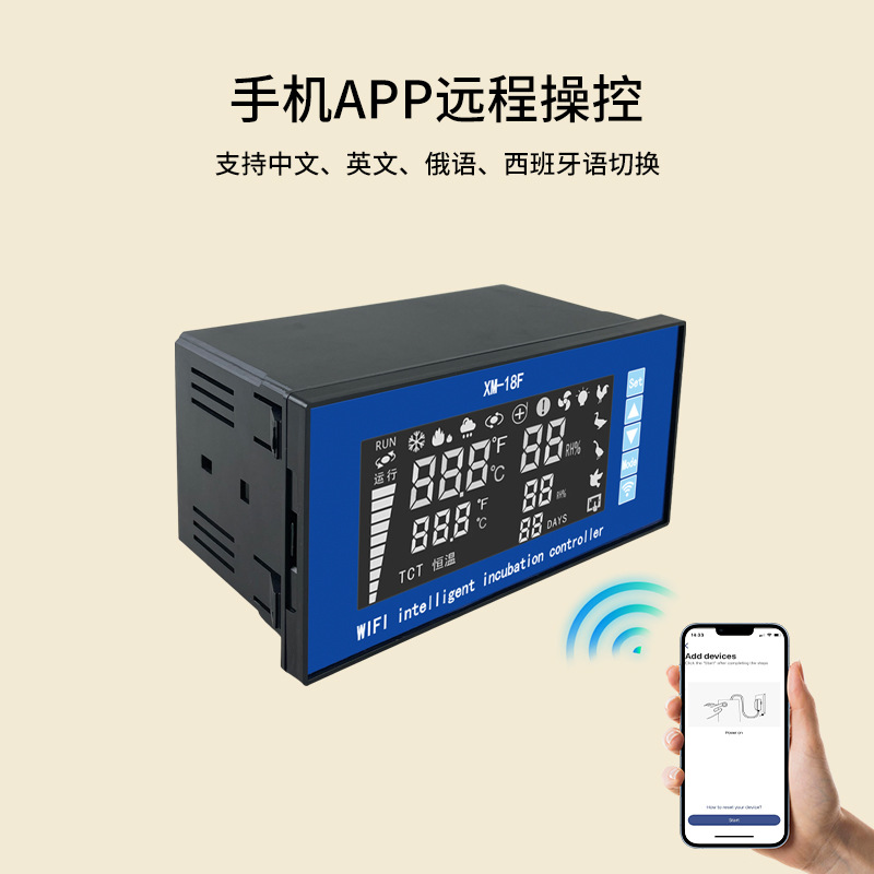 Nuevo producto XM - 18F controlador de temperatura inteligente de pantalla de color WiFi control remoto accesorios de incubadora automática suministro transfronterizo