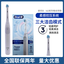 �W��B����늄���ˢiO2/IO3PLUS/IO4/IO5ϵ�Შ�p��ˢ����坍����