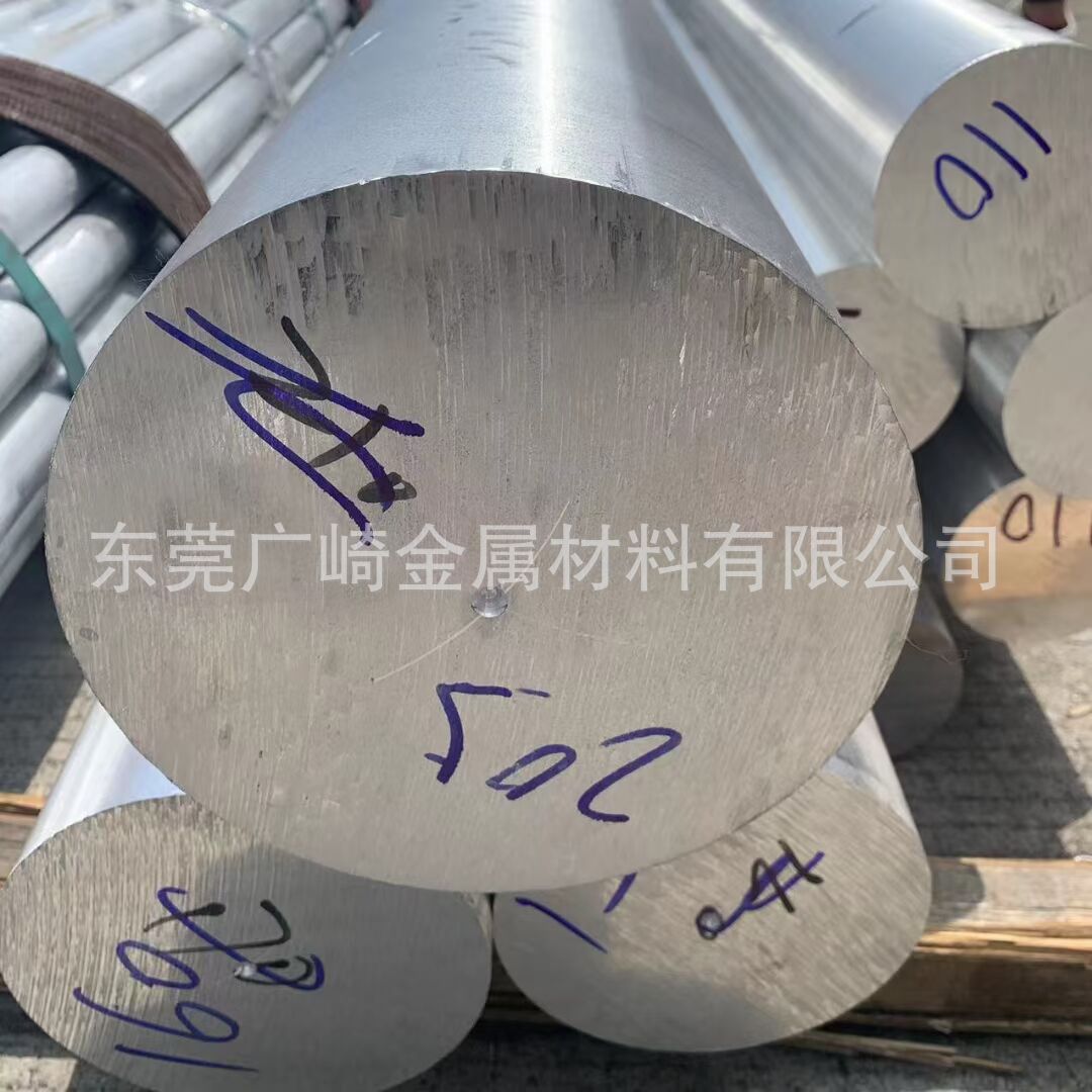 铝棒铝管铝排铝带铝线