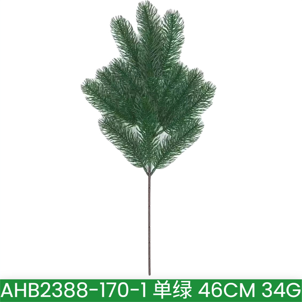 AHB2388-170-1 单绿 46CM 34G
