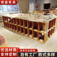 图书馆展示柜书店货架书架木质货架中岛柜图书柜双面展示柜智能