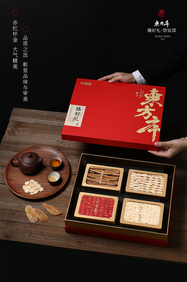 Four Herb Gift Box American Ginseng Red Goji Astragalus Reishi Slices 420g key features