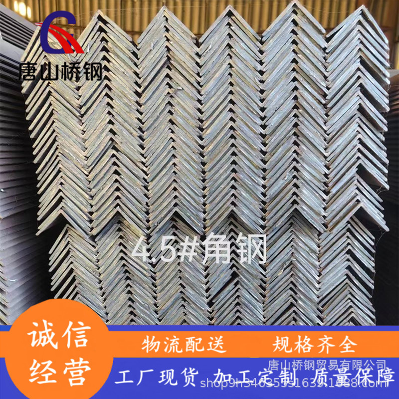 钢结构热轧角钢黑色金属 桥梁立柱三角铁 切割折弯100*10量大优惠