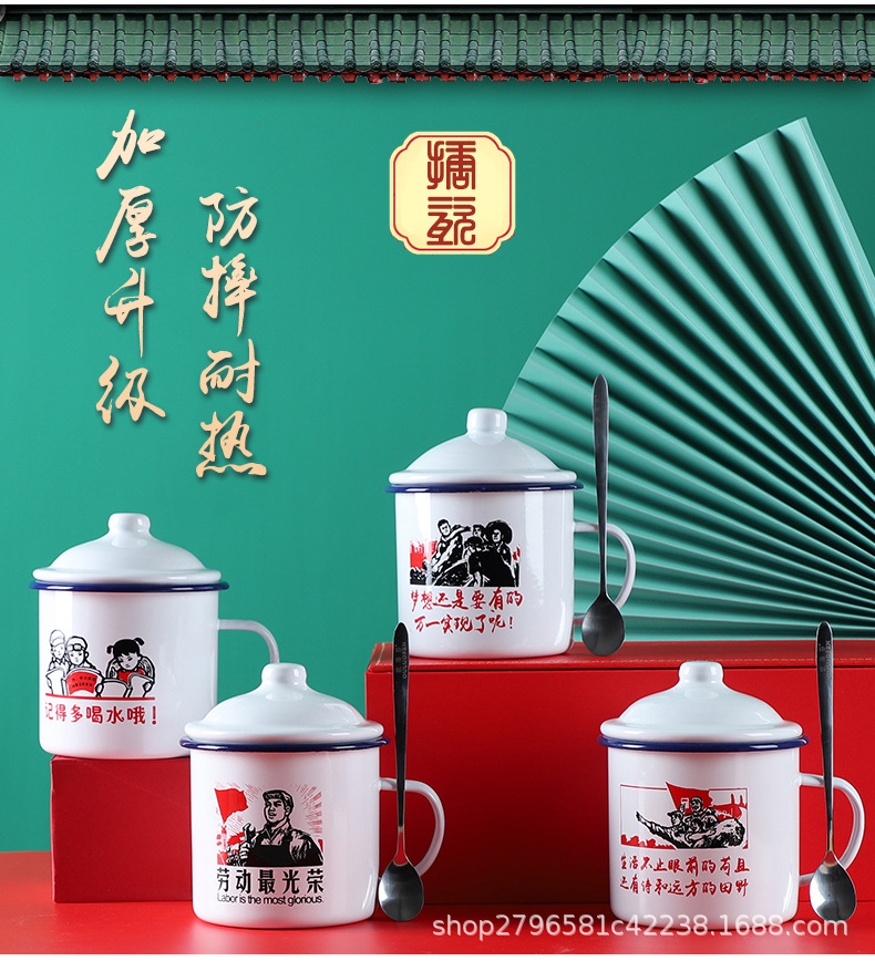 Taza de esmalte de hierro retro nostálgica clásica cinta de cita cubierta marca taza logotipo mayorista antiguo taza de té para niños