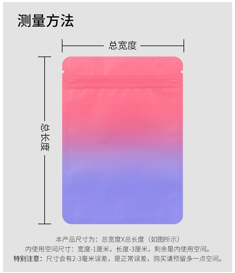 双面彩色骨袋(盲袋)_03