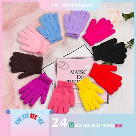 儿童手套;成人手套;其它多件套