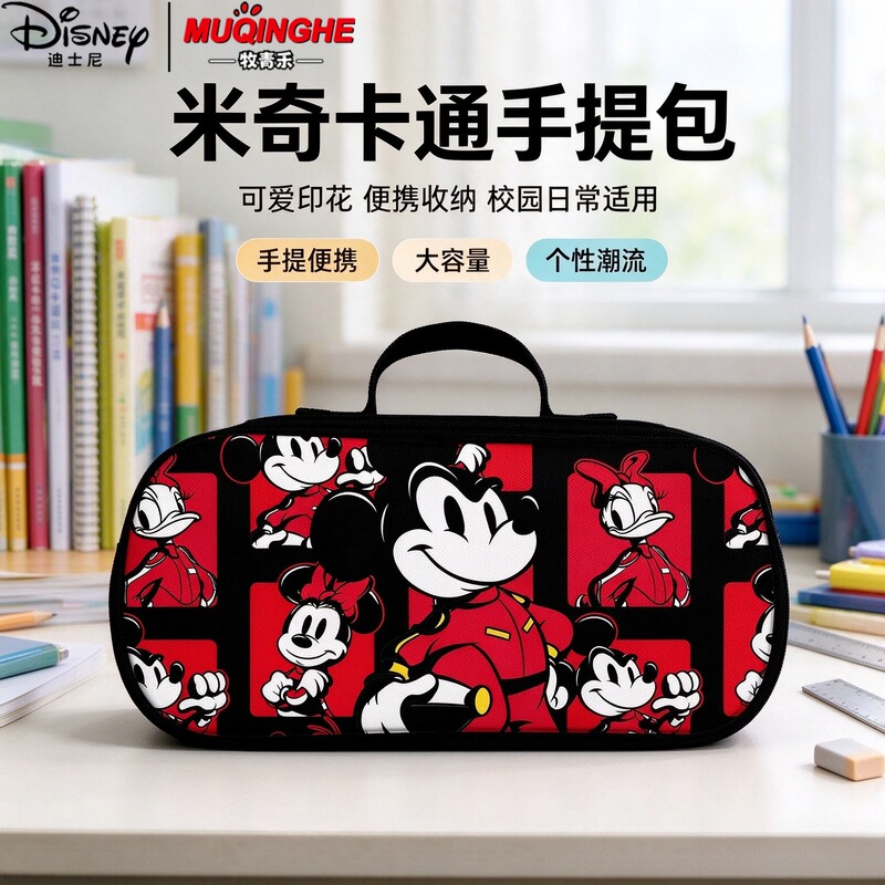 Authentic 3D Mickey Mouse Portable New Game Double-Layer Large-Capacity Flip-Top Pencil Case Stationery Box with Print Authentic 3D Mickey Mouse Portable New Game Double-Layer Large-Capacity Flip-Top Pencil Case Stationery Box with Print