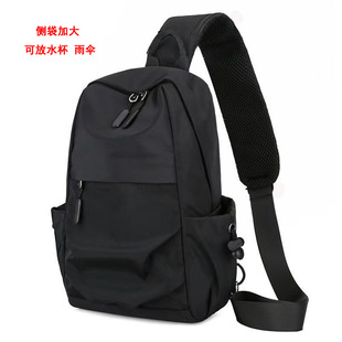 Crossbody Bag, Chest Bag, Lightweight Casual Mountaineering Backpack, Travel Chest Bag, Fishing Motorcycle Travel Sports Multi-Function