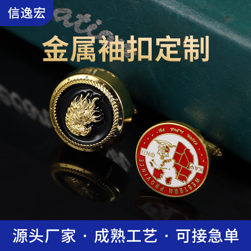 金属领带夹西装镂空胸针 金属袖扣领带夹订做logo公司纪念品