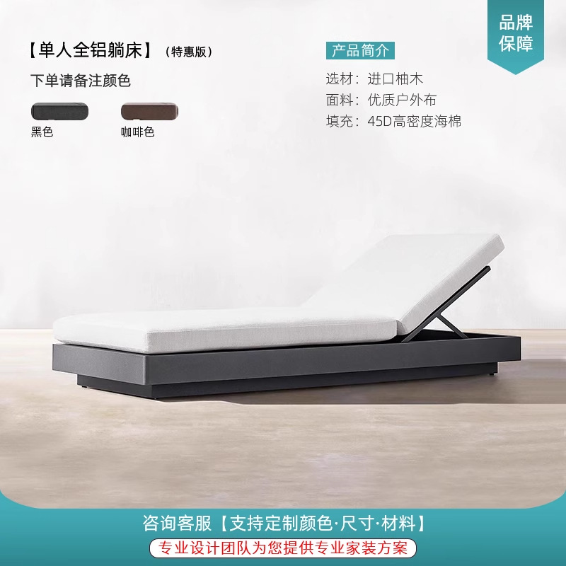 Cama al aire libre patio villa terraza jardín terraza madera maciza teca sillón hotel piscina al aire libre silla de playa casual