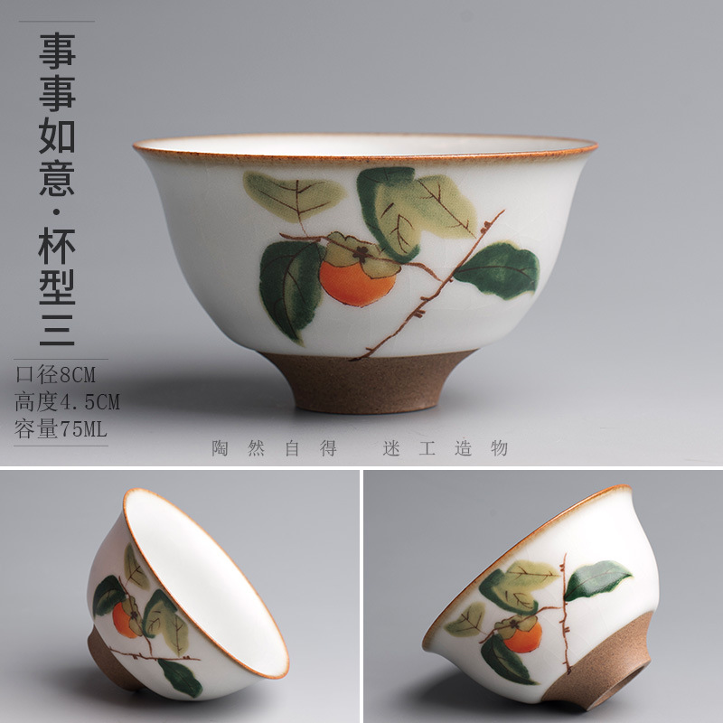 시시 루이 3