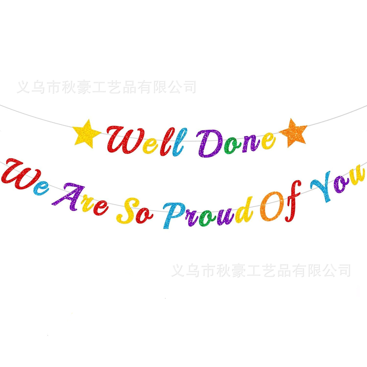 Bien hecho, estamos orgullosos de ti. Banner, bandera, decoración de fiesta, tarjeta de papel brillante, estrella de cinco puntas, transfronterizo