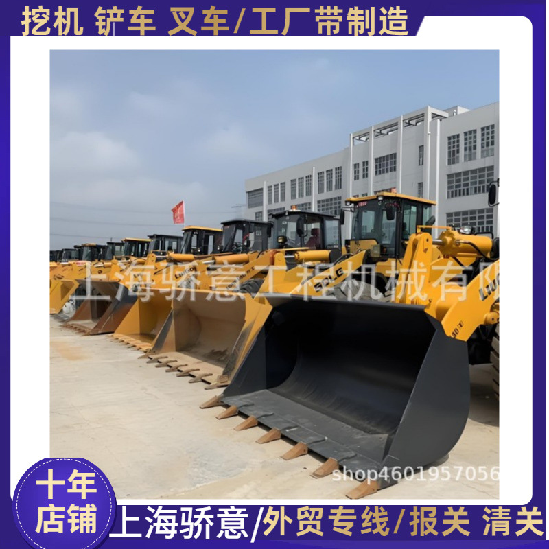 二手柳工856H 临工956装载机 30 833铲车