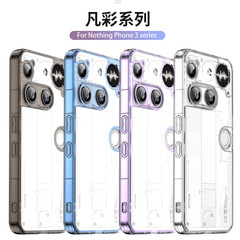 适用Nothing Phone 3手机保护壳Nothing Phone 3透明保护壳