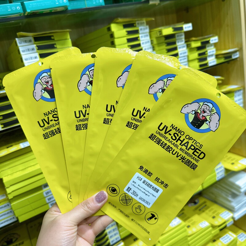 New Thickened Uv Light-Curing Film 0.25mm Thickened Light-Curing Film Glue-Free Uv Curing Film Silicone Uv Light-Curing Film