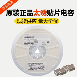 集成电路;电阻器;陶瓷电容器