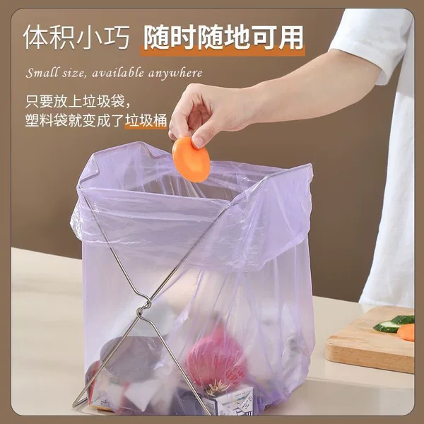 Foldable Kitchen Trash Bag Holder Storage Rack Simple Folding Sink Kitchen Trash Can Rack
