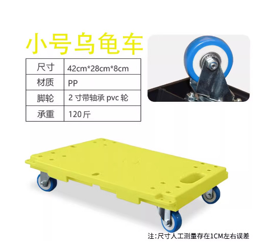 力元のカメの車の静音の新しい材料のプラスチックは回転します。