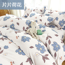 【一周内1800+人拼单】特价全棉被套单件被罩单双人1.5m学生宿舍1