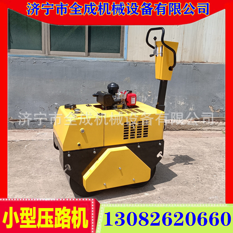 手扶式双钢轮压路机 沥青路面震动压实机 全成小型振动碾道机厂家