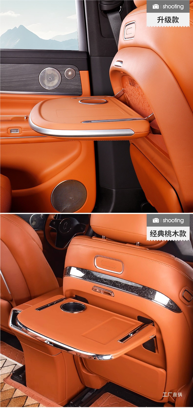 Suitable for 26 Models of Aito M7 Rear Seat Small Table Board, M8M9 Backrest Folding Small Table Board, Car Modification Accessories