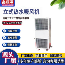 4Q5Q��ʽ�ߜ؟�ˮȡů����ʽ�ߜ؟�ˮ����ů�L�C���I�Bֳ��ů�L�C