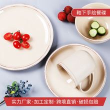 陶瓷碗盘批发 北欧风典雅手绘水波纹边缘餐具系列家用 餐盘ins风