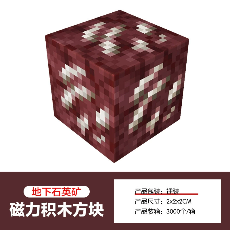 Magnetic Building Blocks, 2.0 cm Squares, 8-Magnet Toy Pieces, Random Patterns, Multi-Set