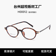 ���ɫ������۾�����Բ���ľ��ȿ������EMS�۾���QJ5199�۾�