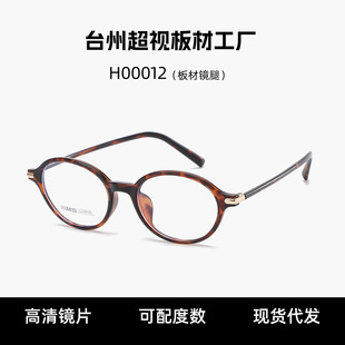 ���ɫ���������R��E�A�����R�ȿ���Ȕ�EMS���R��QJ5199���R