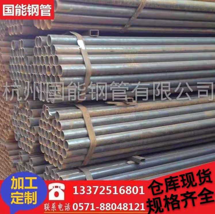 [杭州现货库存直销】杭州焊管 sc穿线管  支架管批发 规格齐全