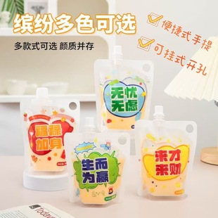Disposable Satchel Nozzle Bag Food Grade Takeaway Juice Soy Milk Drink Milk Tea Bag Self-Standing Transparent Packaging Bag