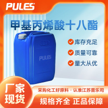 ����˾  �׻���ϩ��ʮ����  32360-05-7   �ֻ� ֧����Ʒ