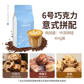 咖啡豆;挂耳咖啡;胶囊咖啡