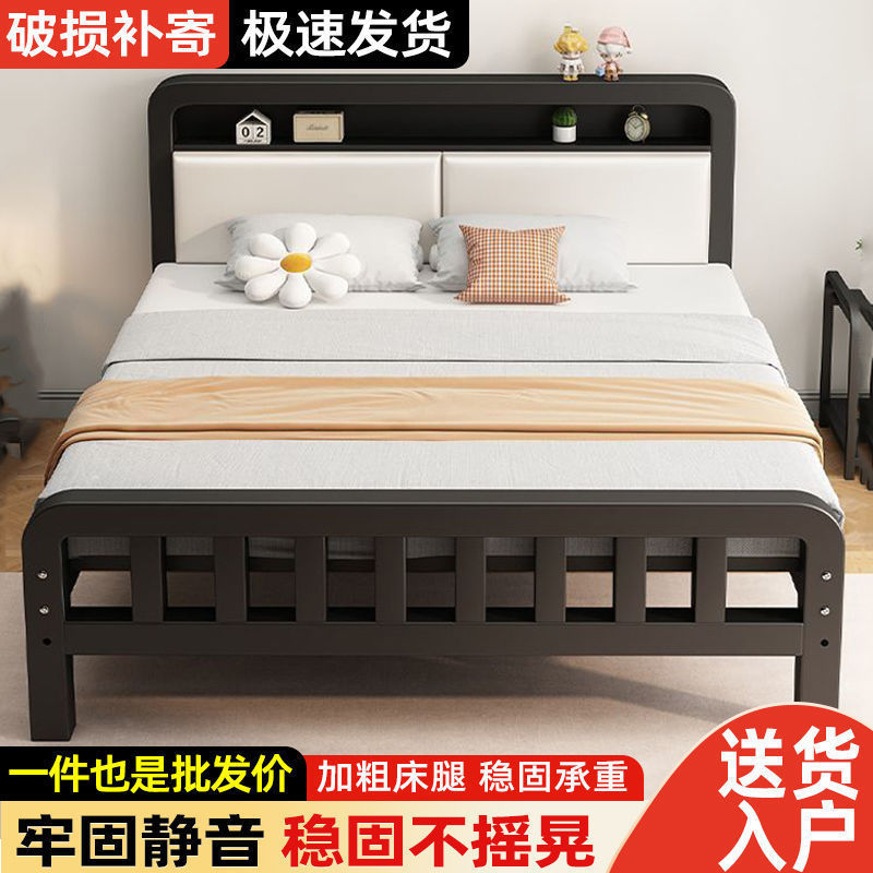 加厚静音铁艺床1.8米加固加厚双人床1米家用床不锈钢出租屋铁架床|undefined