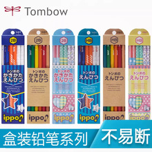 �ձ�tombow����IPPO�W�����U�P���ǗUľ�^�M���U�PHB/2Bľ�U�L�D