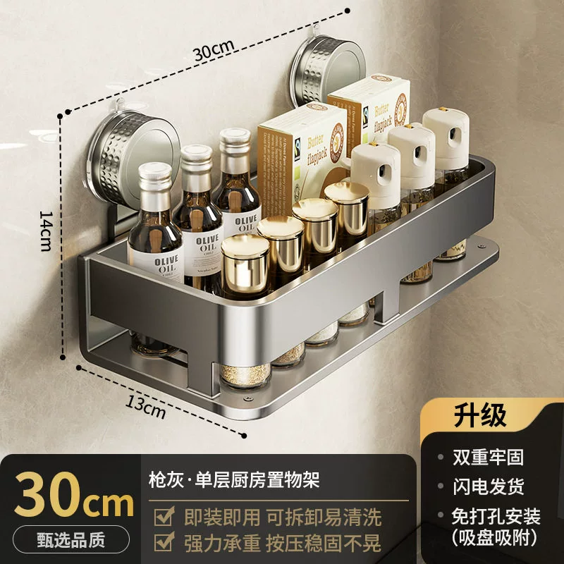 Spice Rack Wall-mounted Shelf Rack No-drill Kitchen from Yomiego