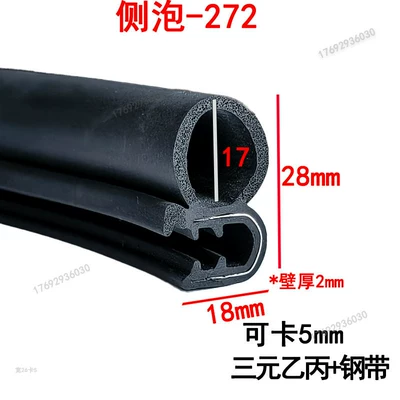 Avtomobil səs izolyasiya zolaqları U-Shaped Sealing Strip Dustproof Waterproof - width-28-height-18mm-100m-price