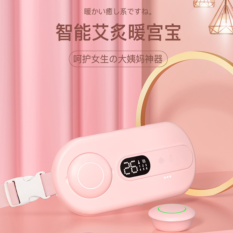 Cálido cinturón Palacio niñas Tía Grande del dolor del bebé caliente período menstrual dolor de vientre calefacción masaje calefacción ayuda de la cintura caliente