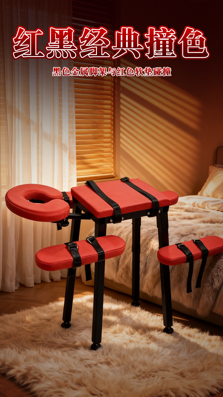 Jiuai SM Erotic Chair with Handcuffs, Couple’s Flirting Tool, Black-Red PU and Iron Frame — detail image 18