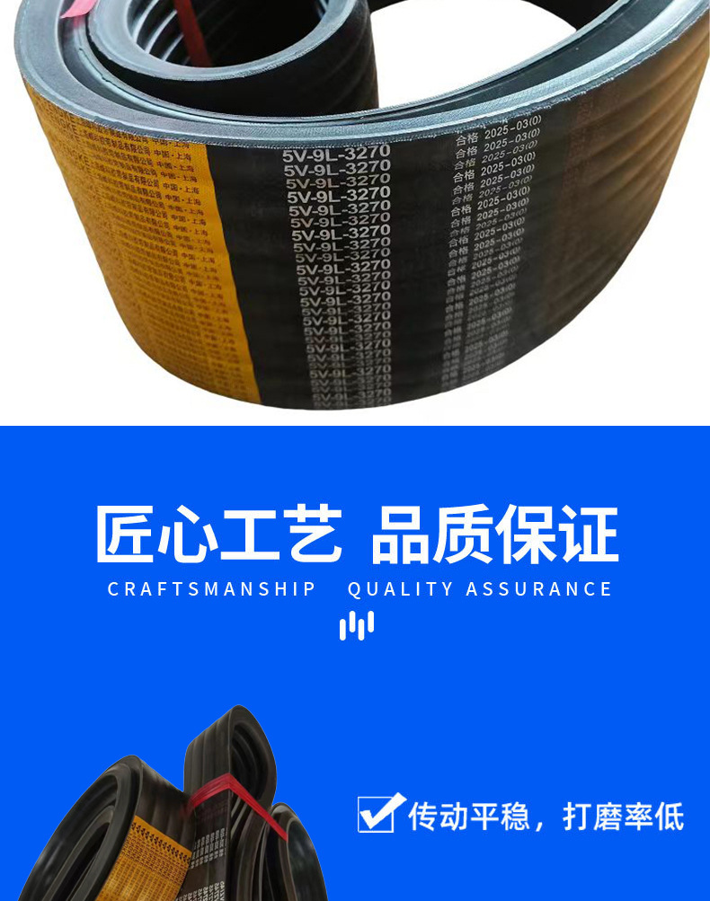 Group Triangle Belt Fengke Manufacturer Wholesale Multi-Specification Narrow V-Belt Fast Delivery Industrial Transmission Belt Spot Narrow V-Belt