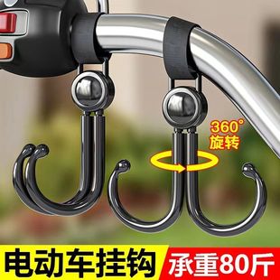 Electric car hook strong load-bearing suspension artifact stroller hanging bag hook children's car universal universal hook